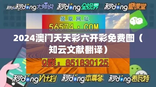一毫不苟 第3页