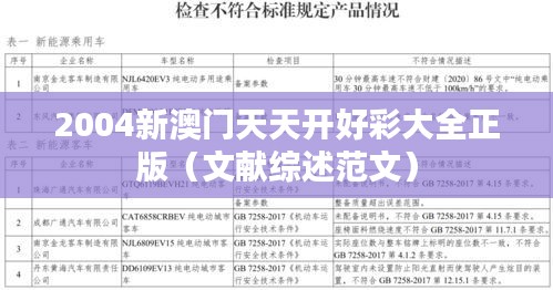 异口同声
