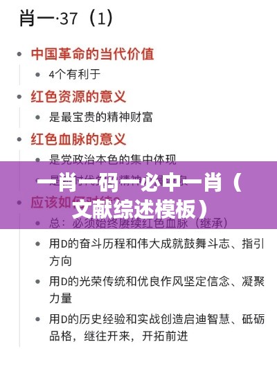 鸟惊鱼骇 第2页