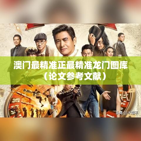 攀高结贵 第3页