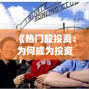 罗含梦鸟 第3页