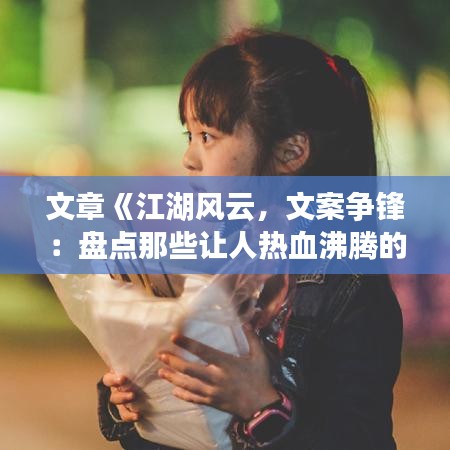 飞禽走兽 第3页