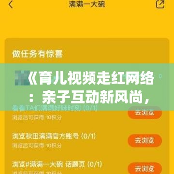刚毅木讷 第3页