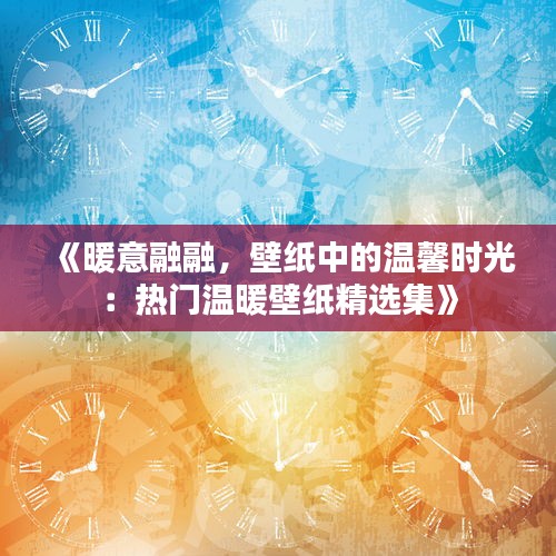 布被瓦器 第3页