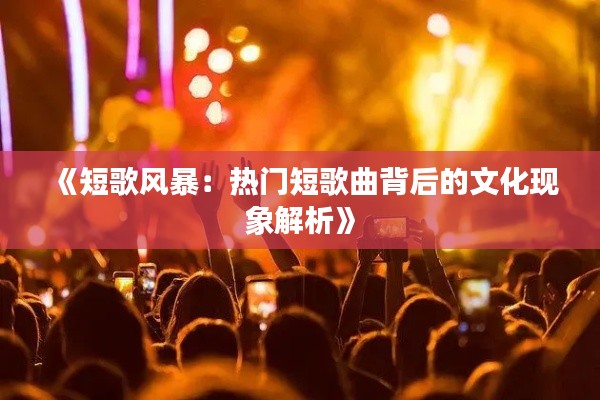 张狂妄行 第3页