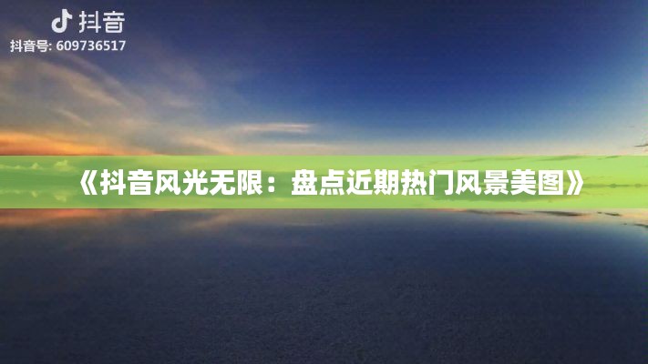 因陋就简 第2页