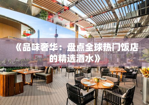 还醇返朴 第3页