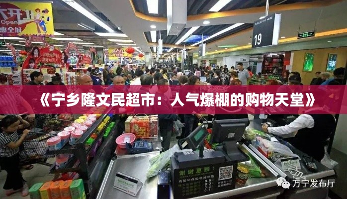 洞天福地 第3页