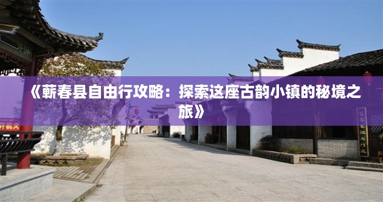 鸟云之阵 第3页