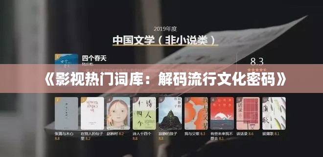 司空见惯 第3页