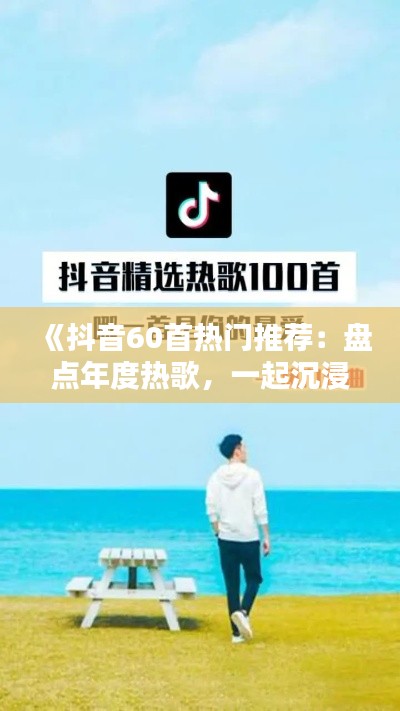 行将就木 第2页