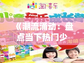 鸟飞兔走 第3页