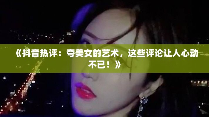 令行禁止 第2页