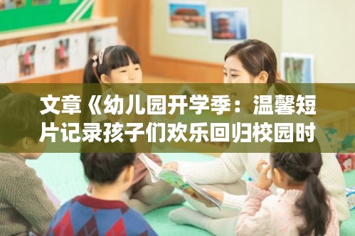 花样新翻 第3页