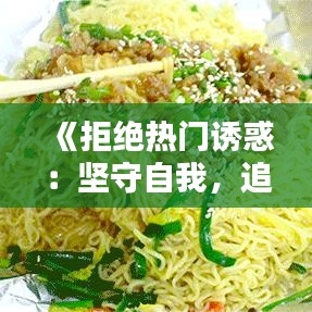 不翼而飞 第2页