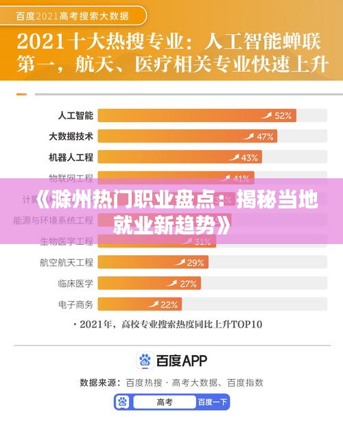 美轮美奂 第3页