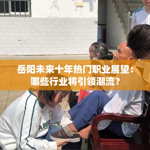 凌空飞起 第3页