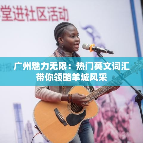 铁杵成针 第2页