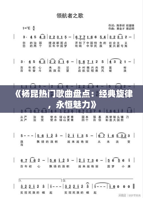 风华绝代 第3页