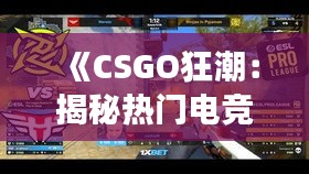 无拘无束 第3页