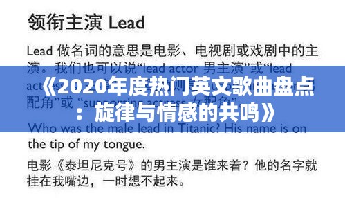 飞潜动植 第2页