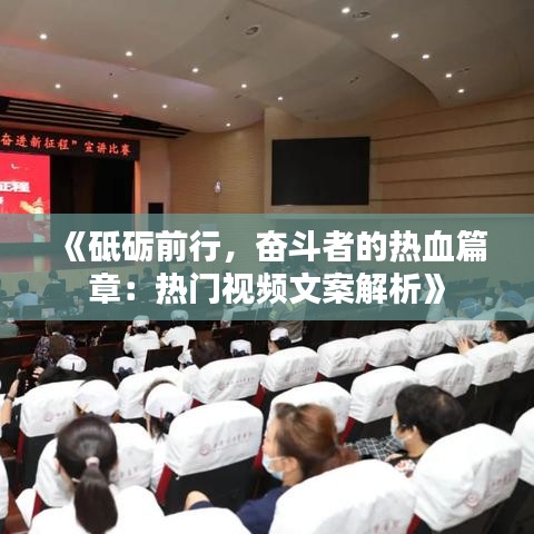 采椽不斫 第3页