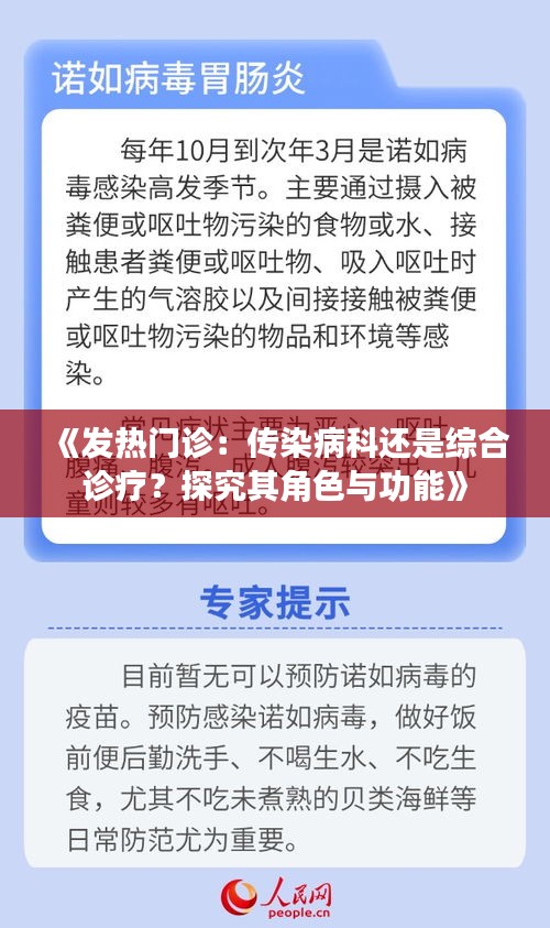 貌美如花 第3页