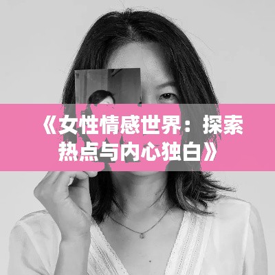 花香鸟语 第2页