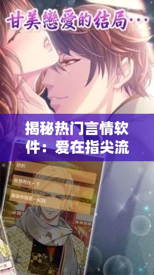 富贵利达 第2页