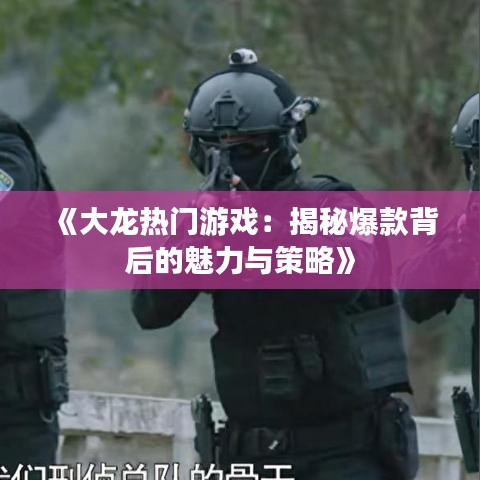 天南地北 第3页