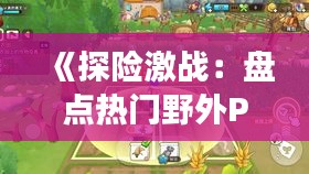贵农贱商 第2页
