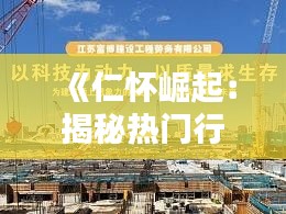 贵而贱目 第3页