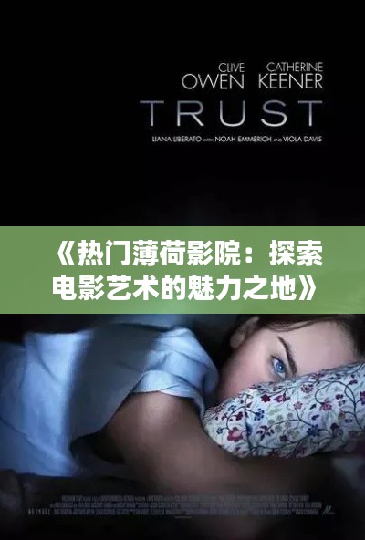 正声雅音 第2页