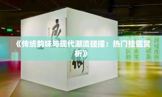 心旷神怡 第2页