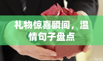 水浄鹅飞 第2页