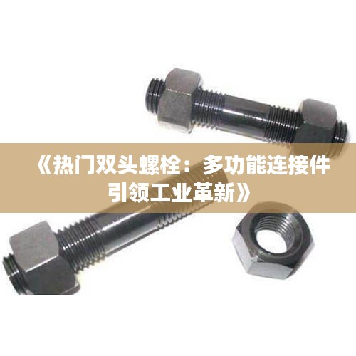 星星打烊 第3页