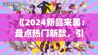 顶天立地 第3页