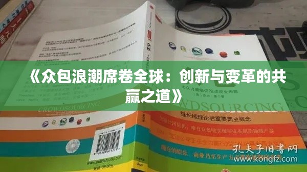 知错就改 第3页