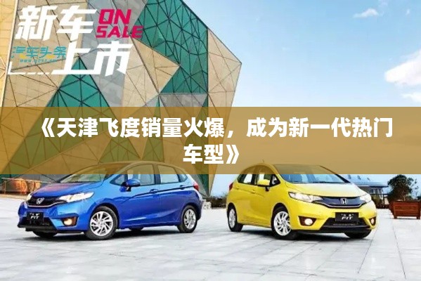 好整以暇