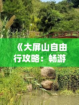 业业兢兢 第3页
