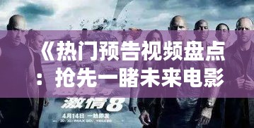 都中纸贵 第2页