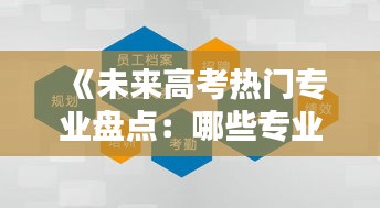 林下风气 第3页