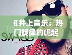 省吃俭用 第3页