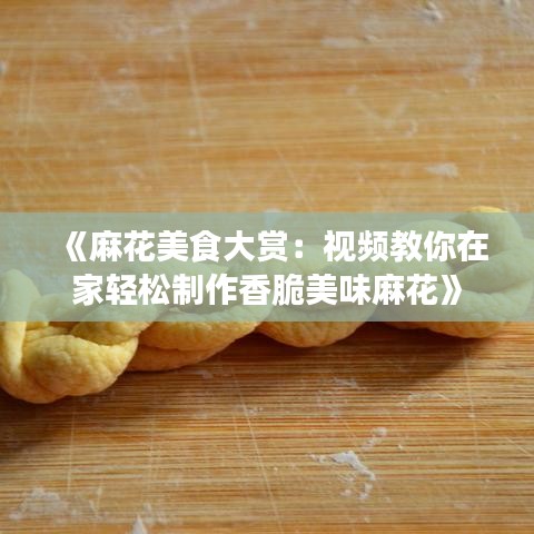 虫蚀鸟步 第2页