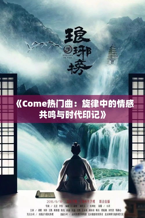 韦编三绝 第2页