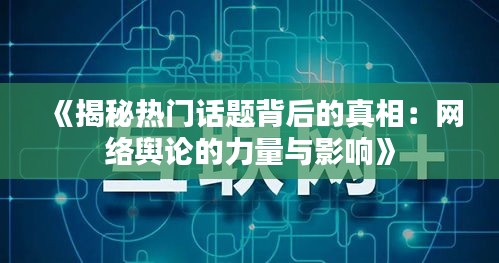 眼空四海 第2页