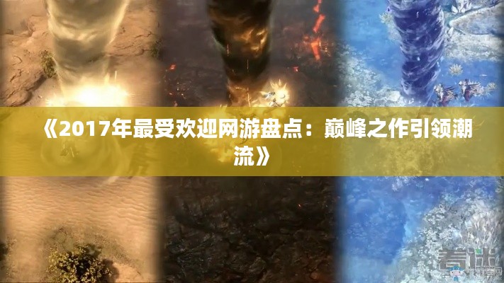 独学寡闻 第3页