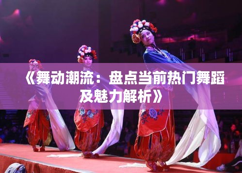 尽心竭力 第3页