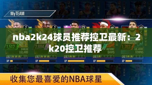 光明磊落 第2页