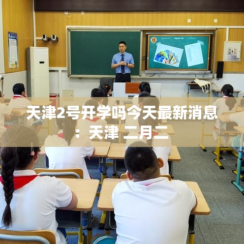 人杰地灵 第3页